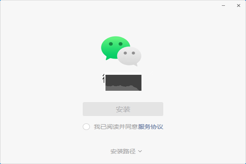 Teamspeak下载