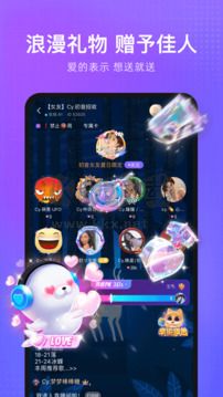 Teamspeak下载