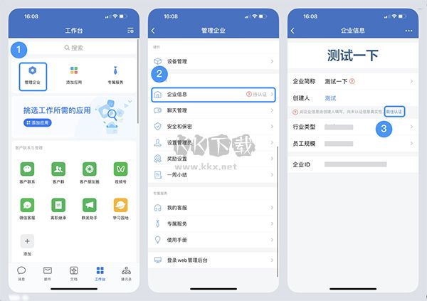 Teamspeak下载
