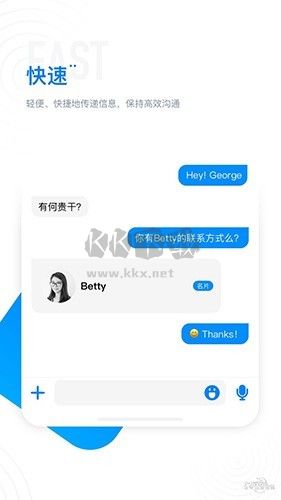 美洽