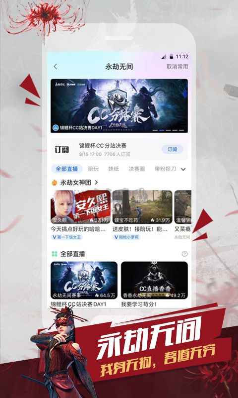 金舟多聊