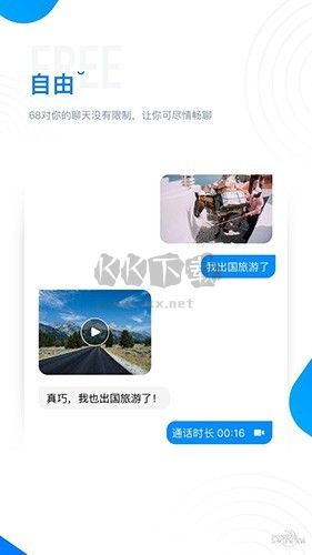 金舟多聊