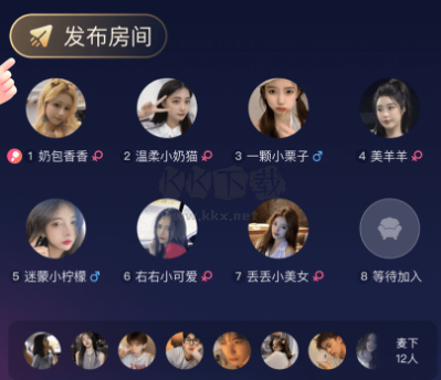协同通信纯净版