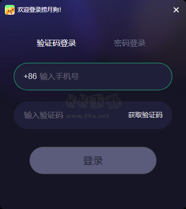 千牛最新版