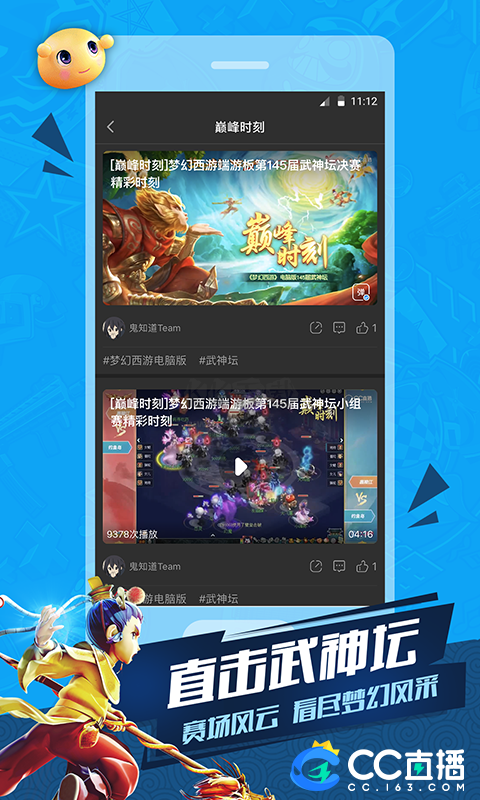 skype官方版
