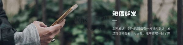腾讯通RTX 官方版