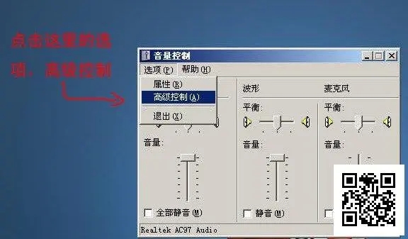 腾讯TIM最新版