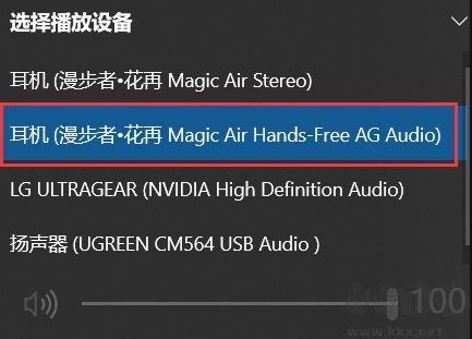 万能邮件助手官网版
