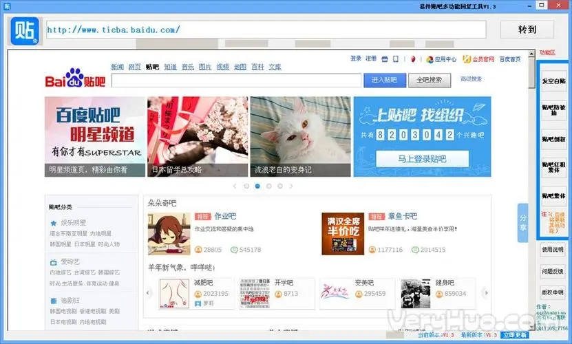咕咕语音app下载安装官方正版