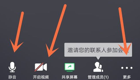 腾讯通rtx绿色版