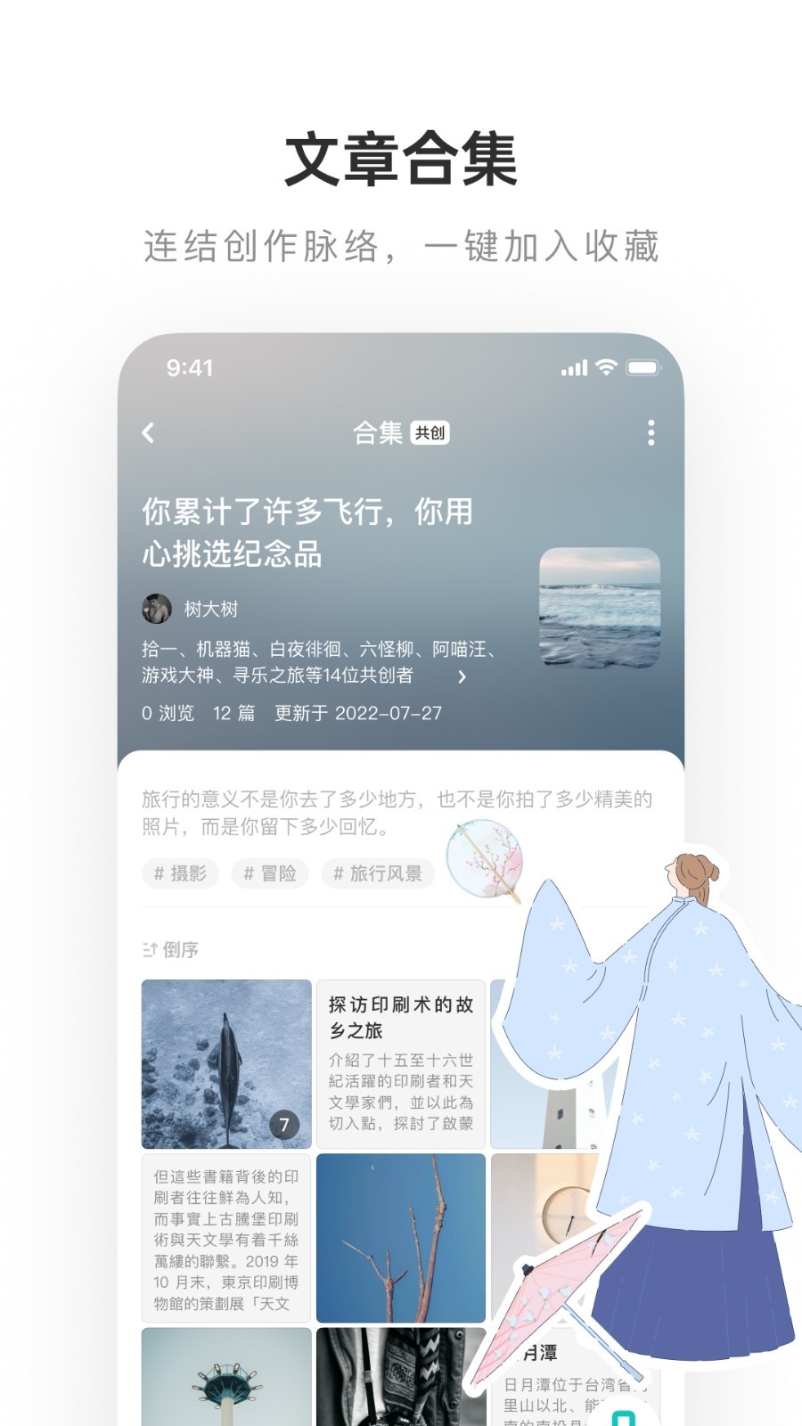 氧气语音最新版
