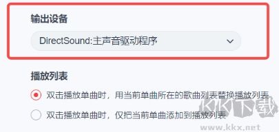 氧气语音最新版