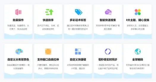 氧气语音最新版