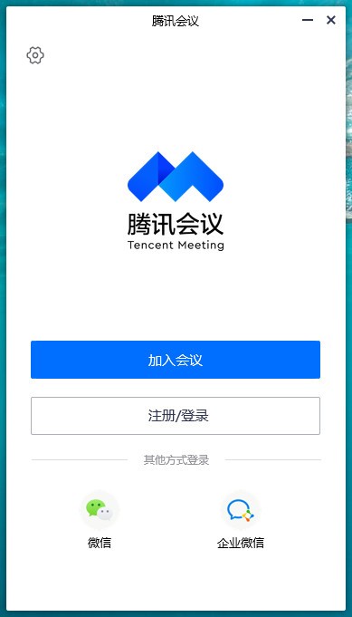 清语app安卓版