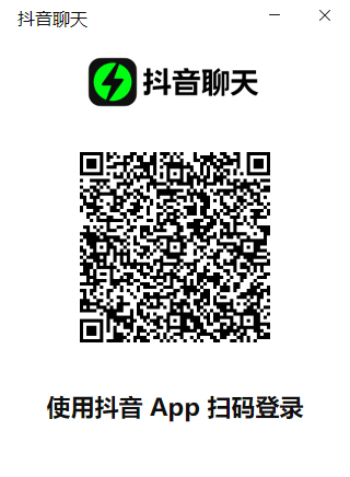千牛买家版电脑版