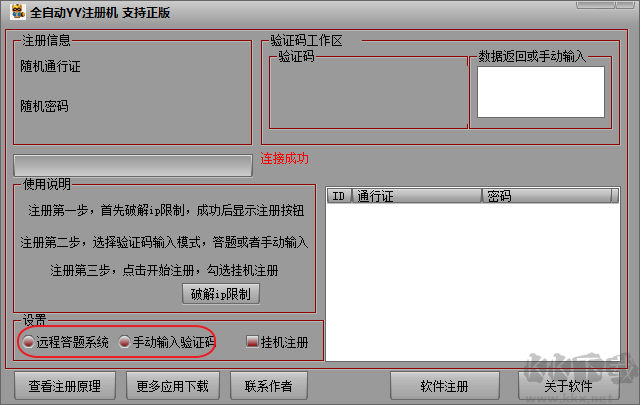步骤1