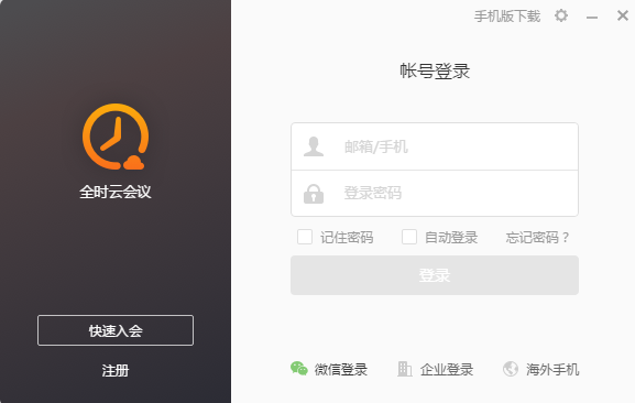 步骤3