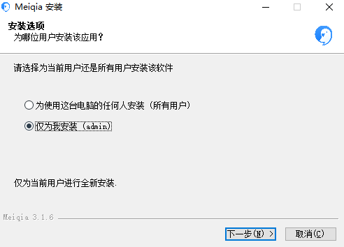 步骤4