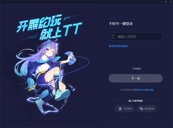 步骤5