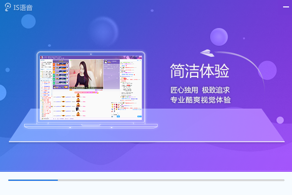 飞秋最新版