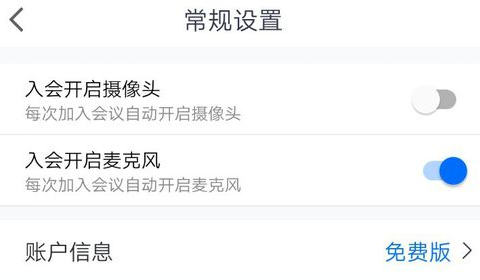 飞秋最新版
