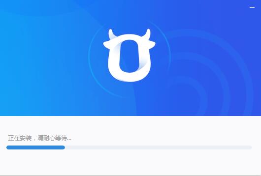 瞩目视频会议改名字步骤截图6