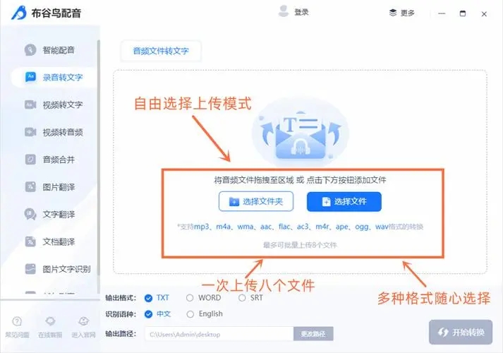 黑盒语音AI降噪版