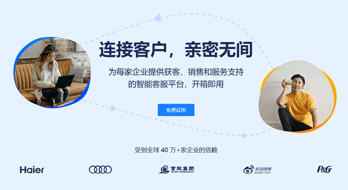 腾讯会议快速入门