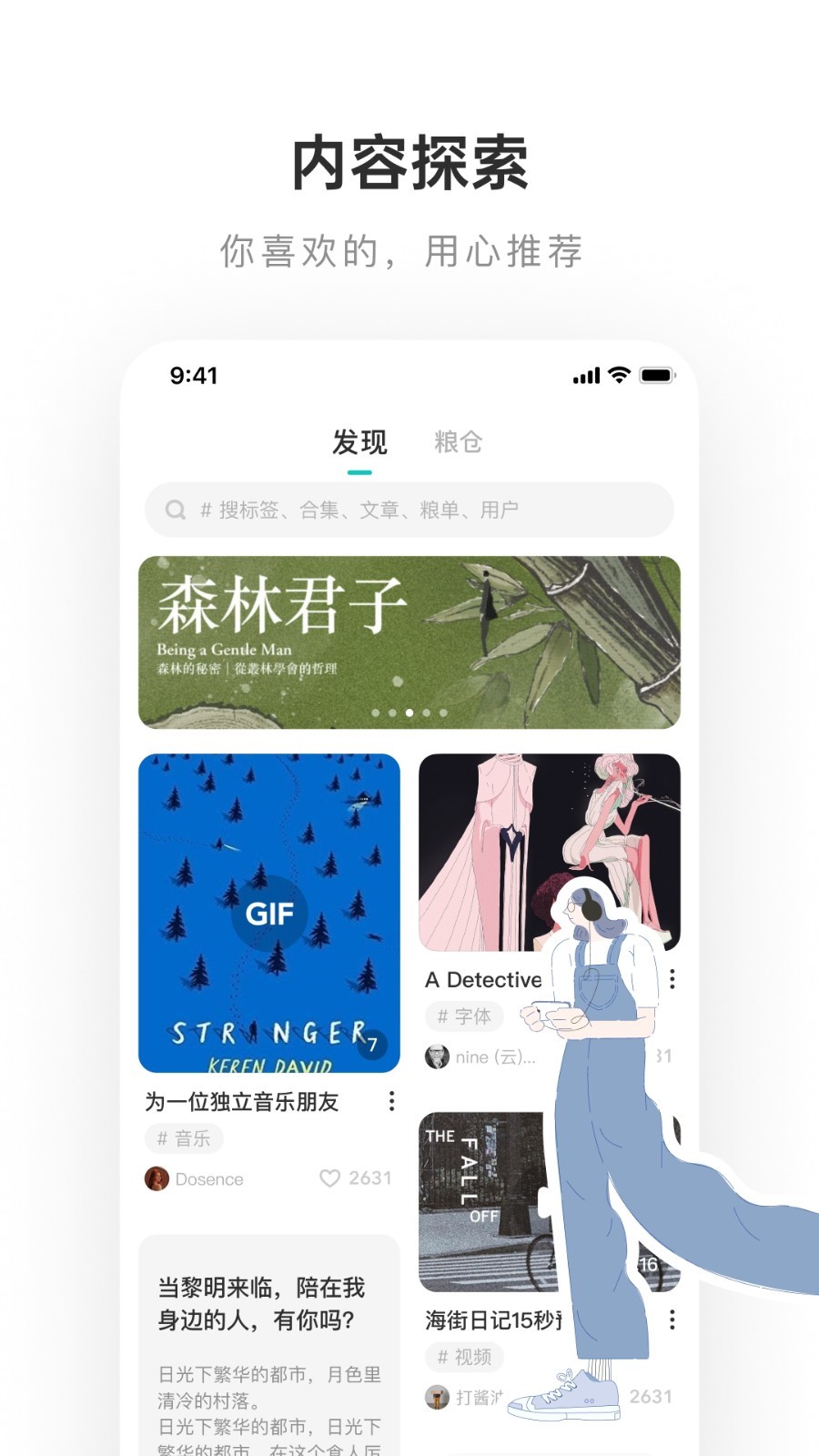 腾讯会议快速入门