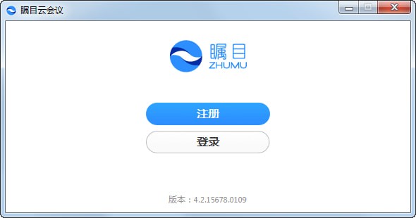 腾讯会议电脑版怎么关闭麦克风