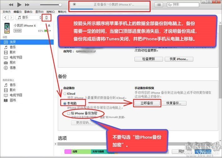 阿里旺旺绿色纯净版