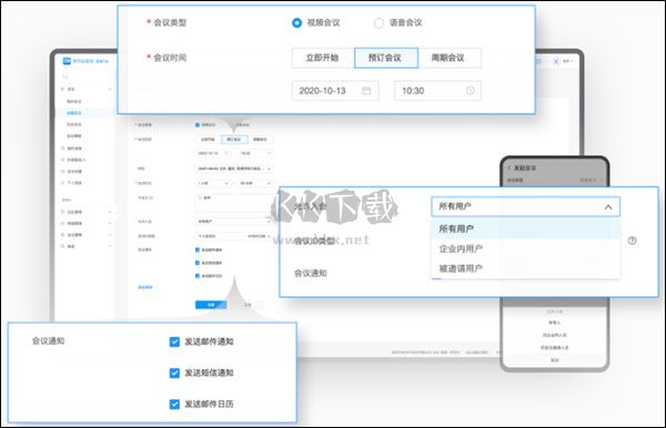 易回复客服聊天助手最新版
