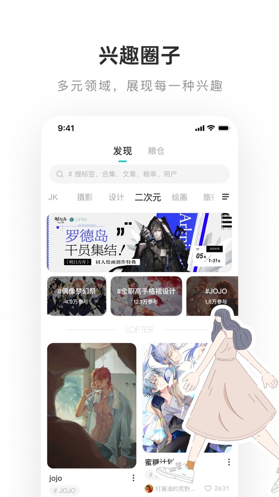 YY账号注册器