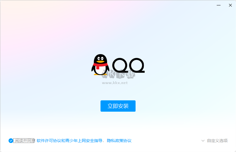 LOFTER纯净版