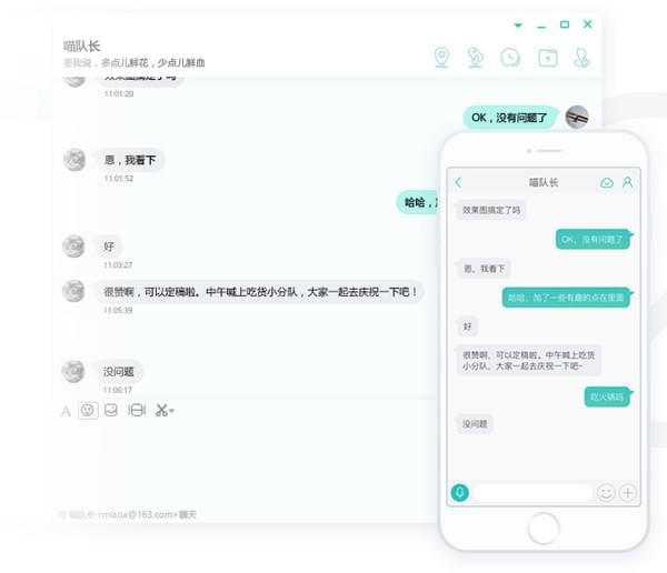新浪show聊天室(疯播直播)