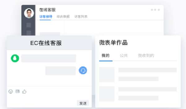 易歪歪pro免费版