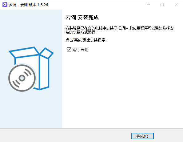 网易UU语音