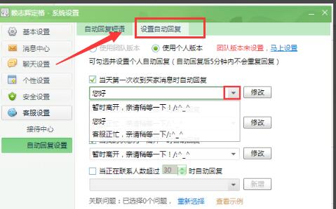 网易CC直播最新版