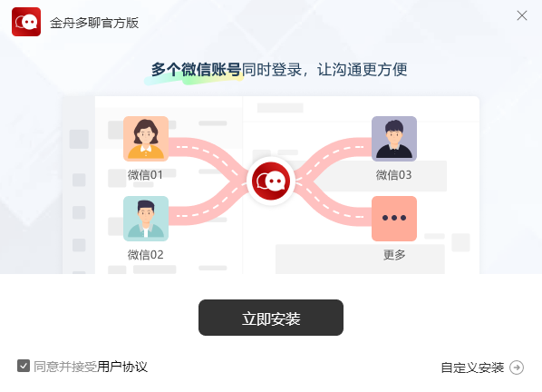 yy语音官网版