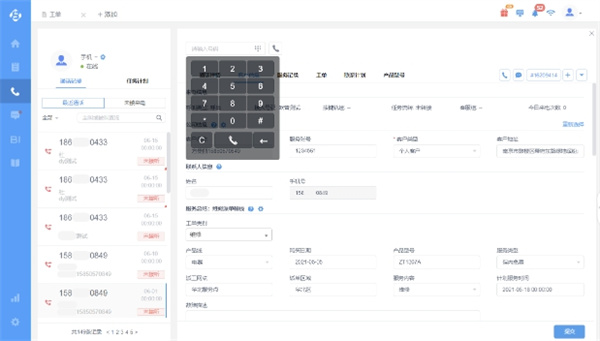 yy语音官网版