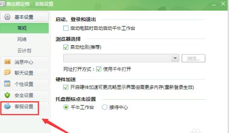 yy语音官网版