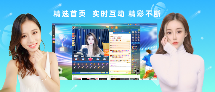 云湖纯净版
