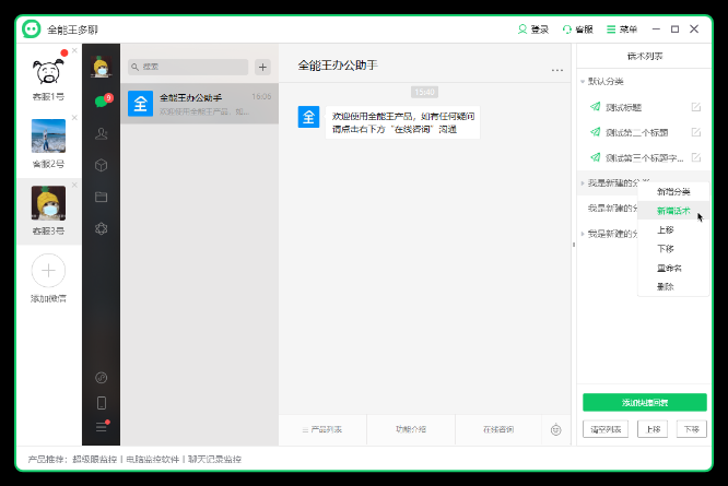 云湖纯净版