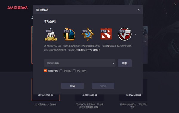 都秀视频聊天最新版