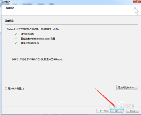 腾讯TIM正版