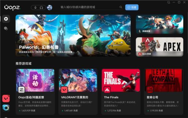 百度hi（如流）