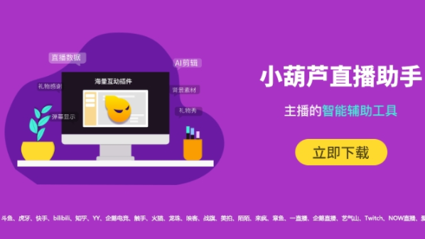 百度hi（如流）
