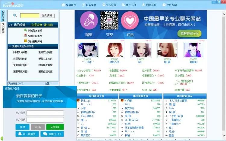 阿里旺旺