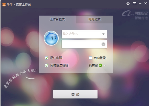 网易POPO最新版