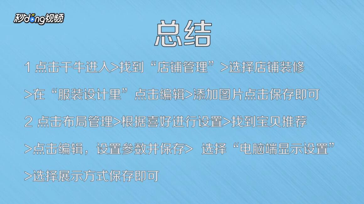 WeTool电脑版